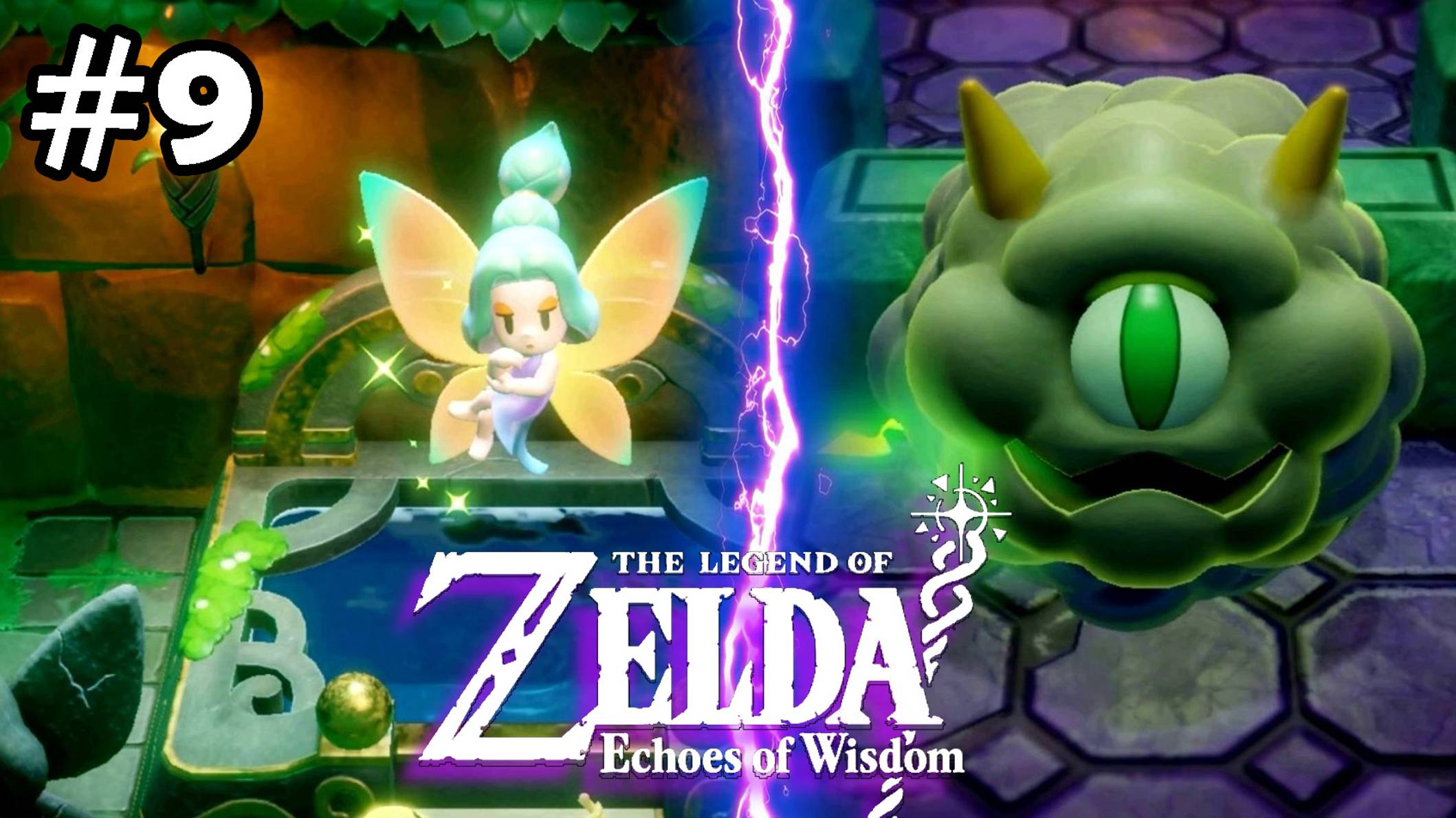 9 - Озеро Хайлия. Восточный храм. The Legend of Zelda Echoes of Wisdom. Lake Hylia. Eastern Temple смотреть онлайн