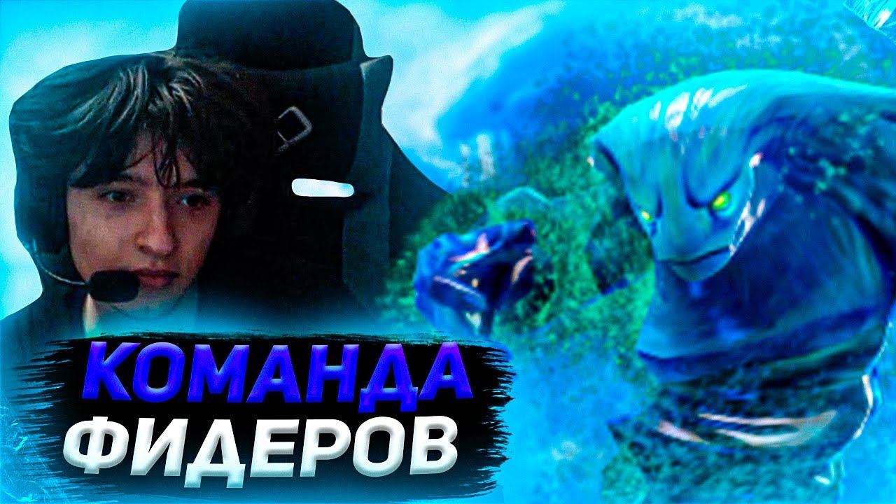 Акума играет на мидовом морфе и сильно ругается смотреть онлайн