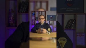 Отмена договора дарения. Как расторгнуть дарение. Три случая из практики