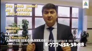 Саидмурод Давлатов.международный бизнес-тренер
