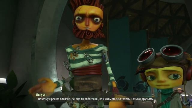 Psychonauts 2 (6 часть) - Три Форда и безумная цирковая семья Разпутина смотреть онлайн