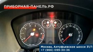 Тухнет экран на панели приборов Ford Fusion 2007