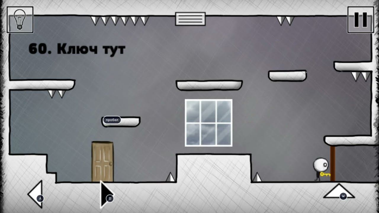 That Level Again 2 уровень 60 Ключ тут смотреть онлайн