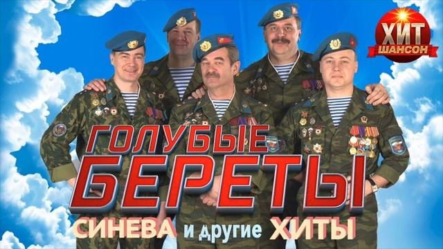 С ПРАЗДНИКОМ ВДВНИКТО КРОМЕ НАСМЫ СВОИХ НЕ БРОСАЕМ #shorts смотреть онлайн