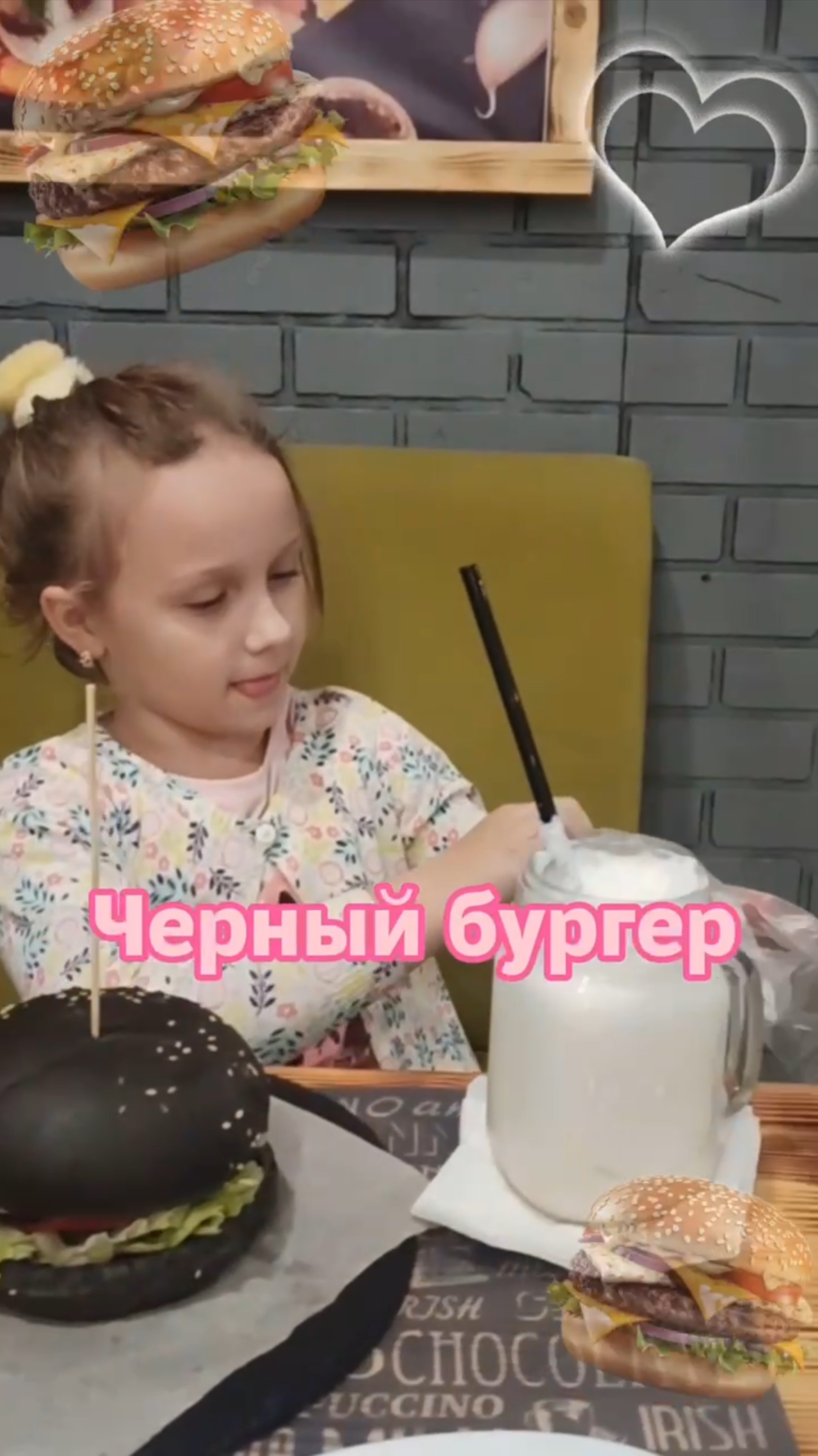 Черный бургер смотреть онлайн
