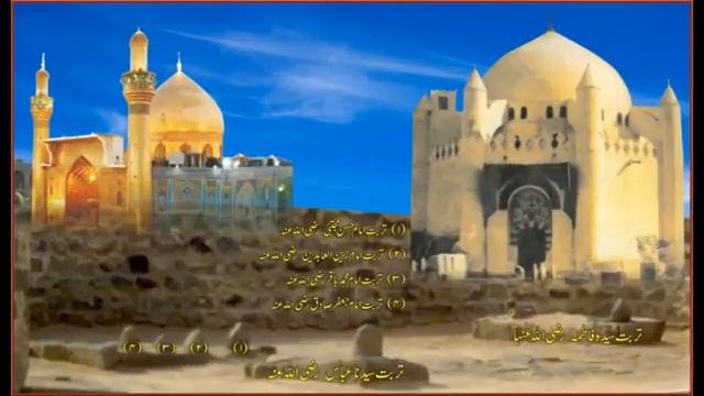 Amir Bava Vadodara KHAWAJA GARIB NAWAZ Naat Sharif смотреть онлайн