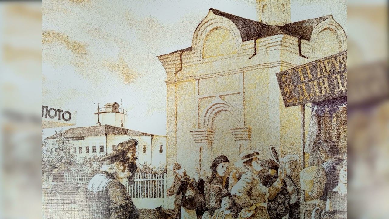Краеведческая викторина "Любимый город" смотреть онлайн