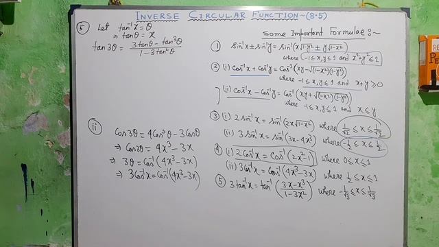 Inverse Circular Function-(8.5) by Dr Md Rajjak Gazi#Diploma#XII#Trigonometry смотреть онлайн