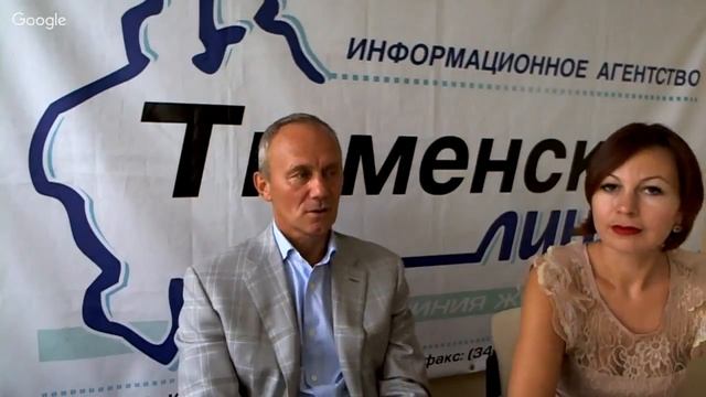 Интернет-конференция депутата Тюменской областной думы Олега Чемезова смотреть онлайн
