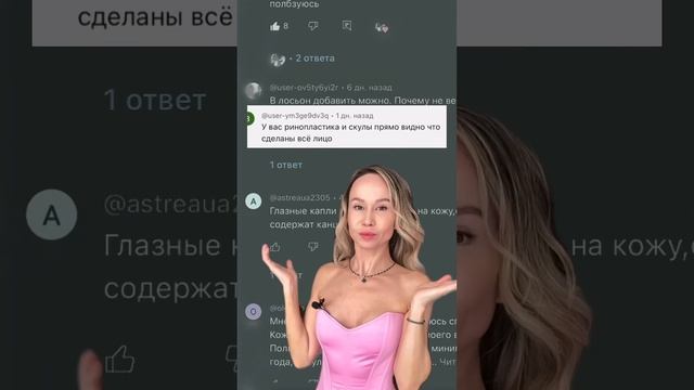 ПОДПИШИСЬ, ТУТ ВСЕ ПРО РЕСУРСНОЕ ОМОЛОЖЕНИЕ смотреть онлайн