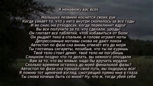 Автостопом по фазе сна /// Панацея