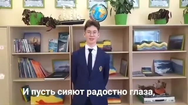 8В поздравление с 8 Марта смотреть онлайн