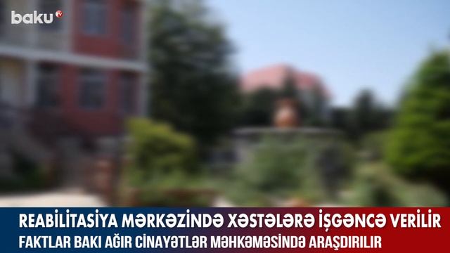 Reabilitasiya mərkəzində xəstələrə əziyyət verilir - BAKU TV смотреть онлайн