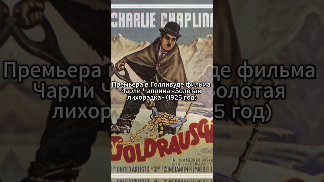 Что было 26 июня. Интересная хроника. #события #история #2024 #новости #history #facts смотреть онлайн