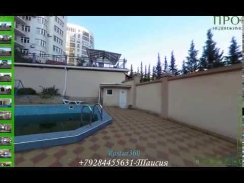 продается квартира в г. Сочи, на Rostur360.ru смотреть онлайн