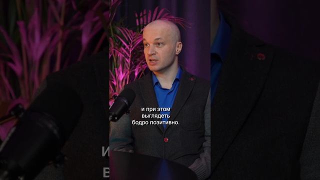 Фальшь, деформация в HR смотреть онлайн