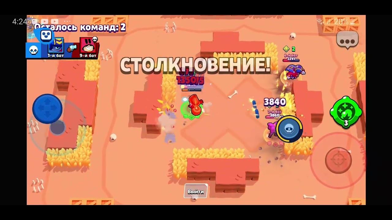 пацаны продолжение закреплённом комментарии😘 смотреть онлайн