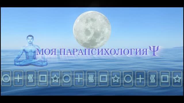 пирамида в истинке