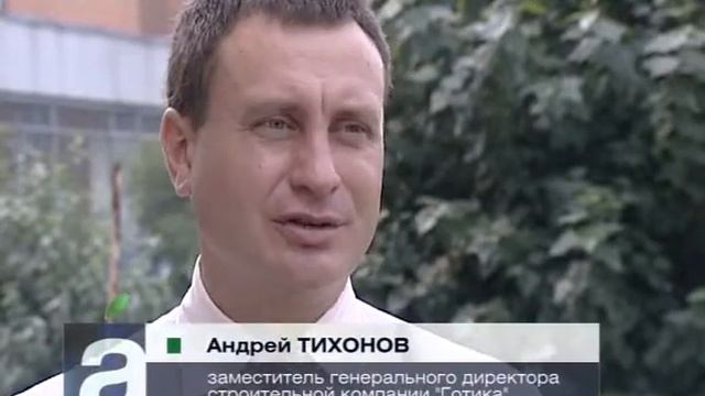 Афонтово: В крае на треть упали темпы ввода жилья смотреть онлайн