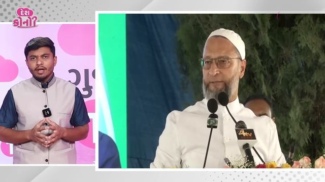 Chaitar Vasava ને મોટી રાહત, BJP પાસે છેલ્લો રસ્તો શું ? #chaitarvasava #aapgujarat #gujarattak смотреть онлайн