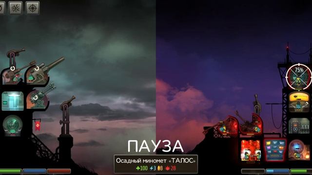 REDCON #2 смотреть онлайн