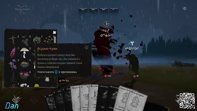 14.Black Book смотреть онлайн