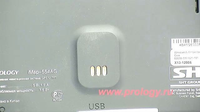Обзор навигатора Prology iMap 554AG смотреть онлайн
