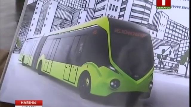Новы маршрут электробуса "Вітаўт" смотреть онлайн