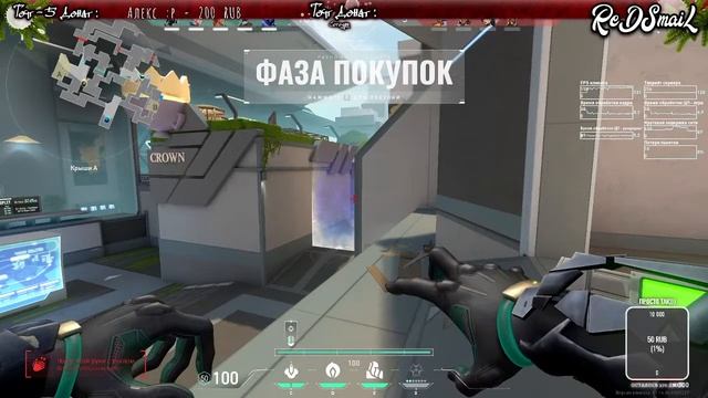 Играем в Valorant на ПК 🎮 | Катаем в копию CS:GO? 🧐 | Стрим по Шутеру 🥴 смотреть онлайн