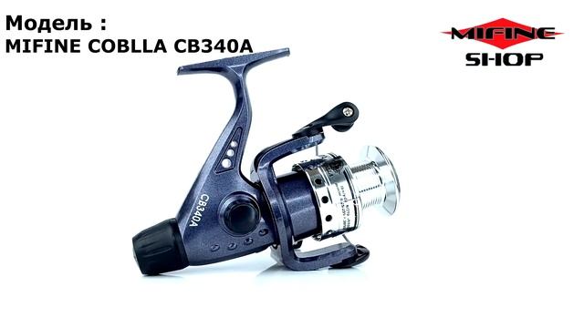 MIFINE COBLLA CB340A смотреть онлайн