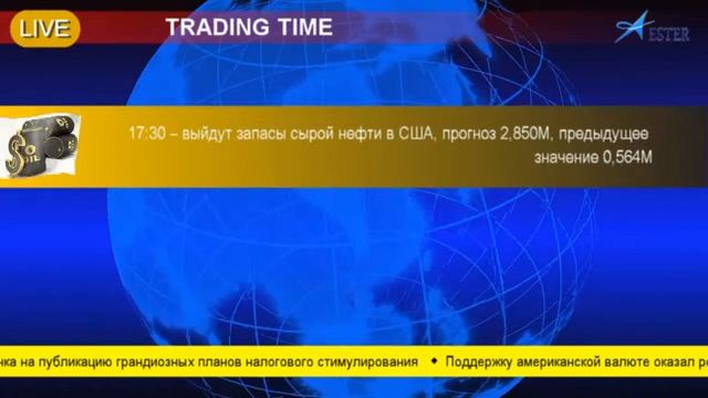 Trading Time от 1 марта 2017 года! Будьте в курсе основных событий! смотреть онлайн