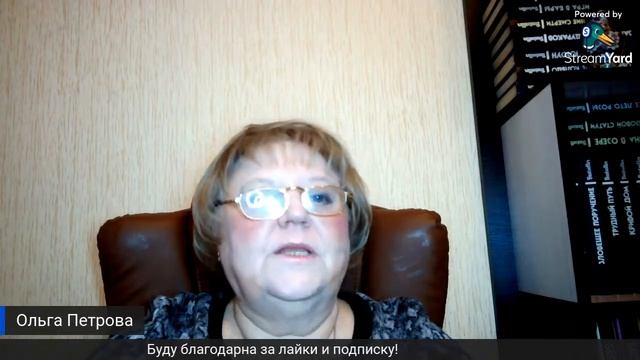 Финансовая грамотность. Законы денег. смотреть онлайн