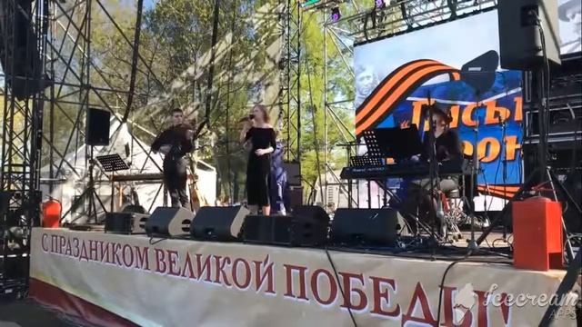 Песня женщины смотреть онлайн