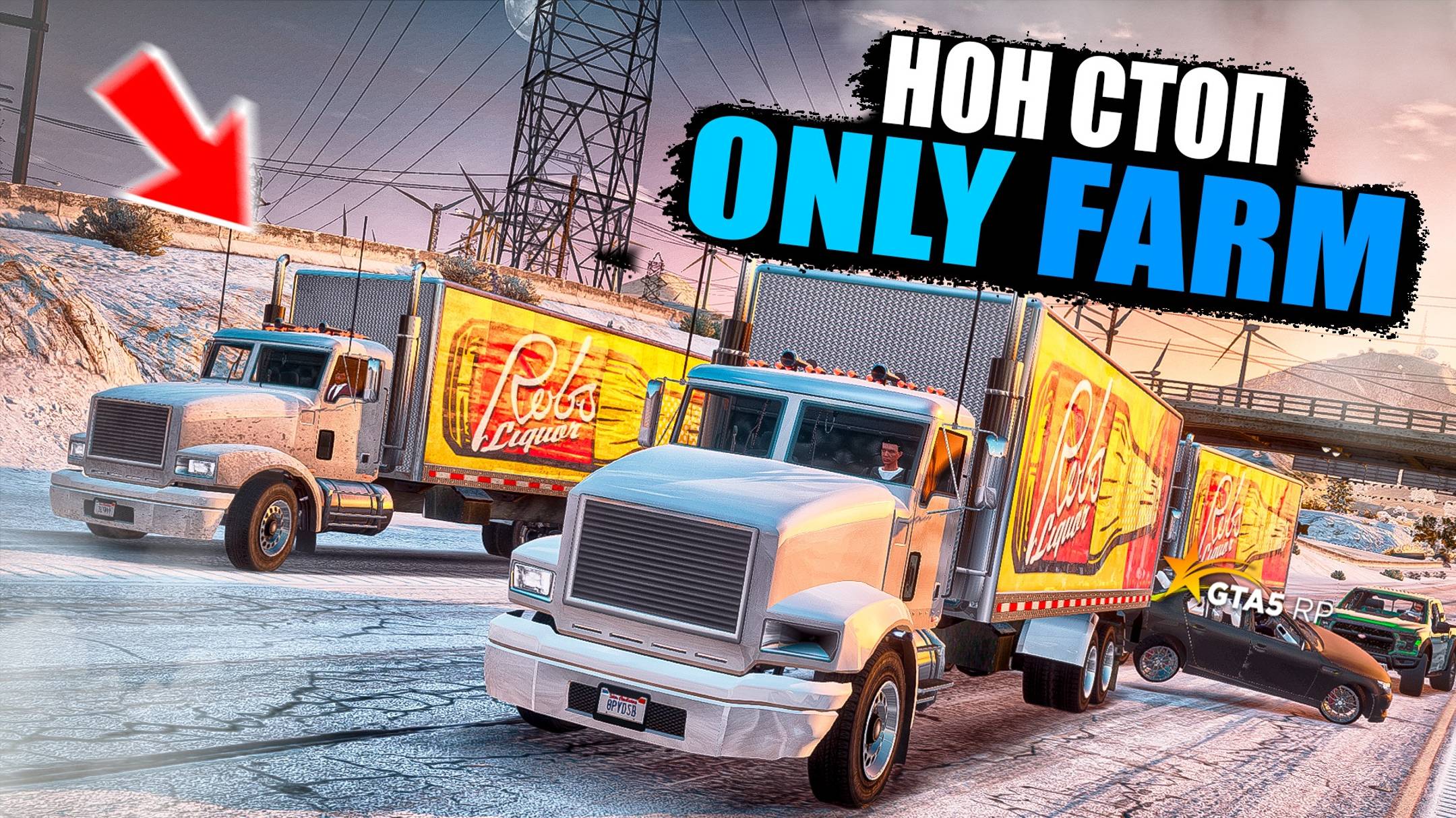 ONLY FARM ДО КОНЦА МЕСЯЦА! КОПЛЮ НА БУГАТТИ! GTA 5 RP MURRIETA! смотреть онлайн