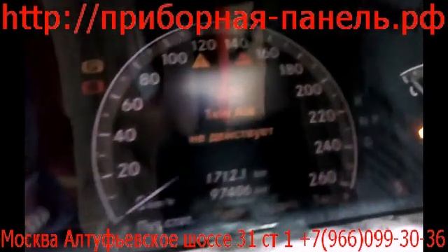 Тест приборной панели Mercedes W221