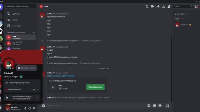 добавьте в дс пж смотреть онлайн