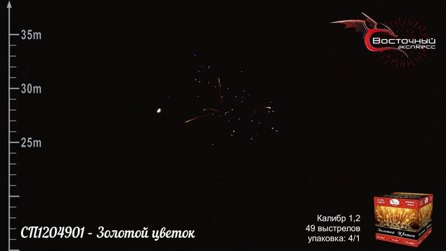СП1204901 - Золотой цветок смотреть онлайн