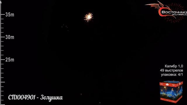 Золушка смотреть онлайн
