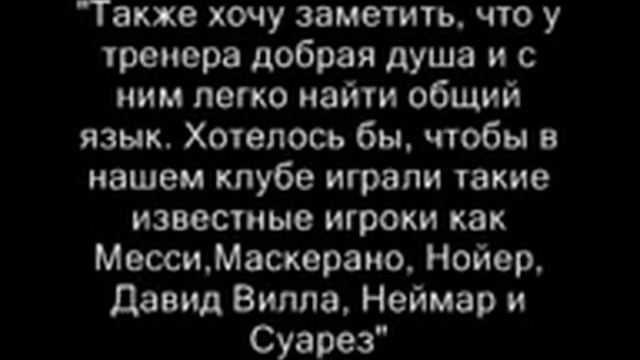 За три континента. Клубы. Выпуск первый Реал Мадрид смотреть онлайн