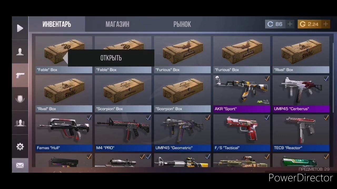 Открытие боксов standoff 2 смотреть онлайн