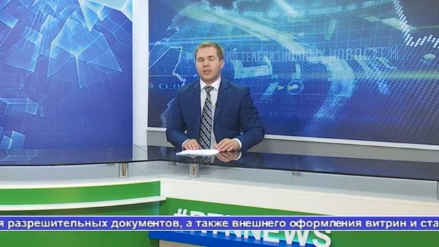 Выпуск новостей Алау 17.04.19 1 часть смотреть онлайн