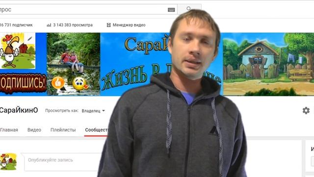 Голосование!!! // Новая вкладка "Сообщество" на YouTube канале смотреть онлайн