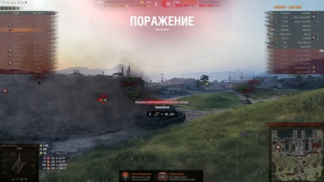 Охота на Тигра Марафон на WZ-114 WoT 5 этап смотреть онлайн