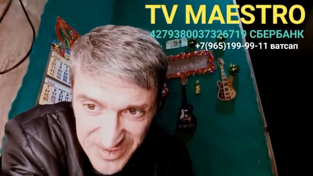 СТОМАТОЛОГУ ПРИВЕТ ,,ТВ МАЭСТРО,, +7(965)199-99-11. прямая трансляция смотреть онлайн