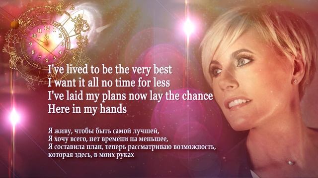 One moment in time - Dana Winner with lyrics and Russian translation смотреть онлайн