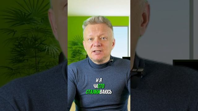 Как избавиться от проблем и начать жить #богатство #уверенностьвсебе смотреть онлайн