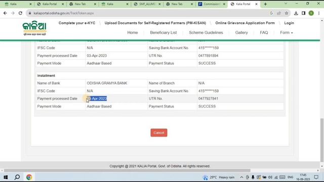 କାଳିଆ ଯୋଜନା ।।How To Chek Kalia Yojana Status 2023।kalia Yojana Mone@JDSTecODIA смотреть онлайн