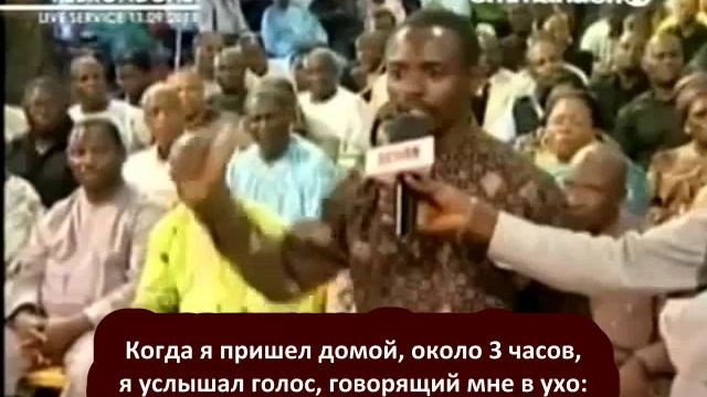 ТБ Джошуа - Избавление пастора от духа Эку смотреть онлайн