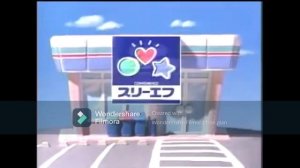 Three F (Japan) Logo History 1991-Present