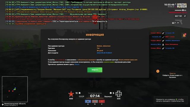 па смотреть онлайн